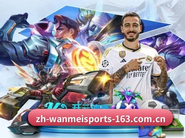 完美体育 APP | WANMEI SPORTS